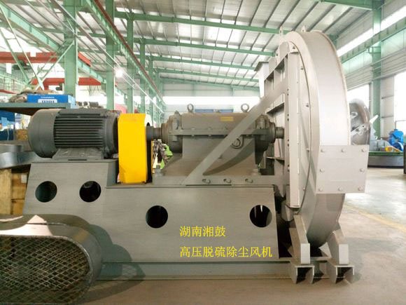 石灰石-脱硫脱硝风机