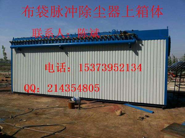 保定市满城生物质锅炉除尘器