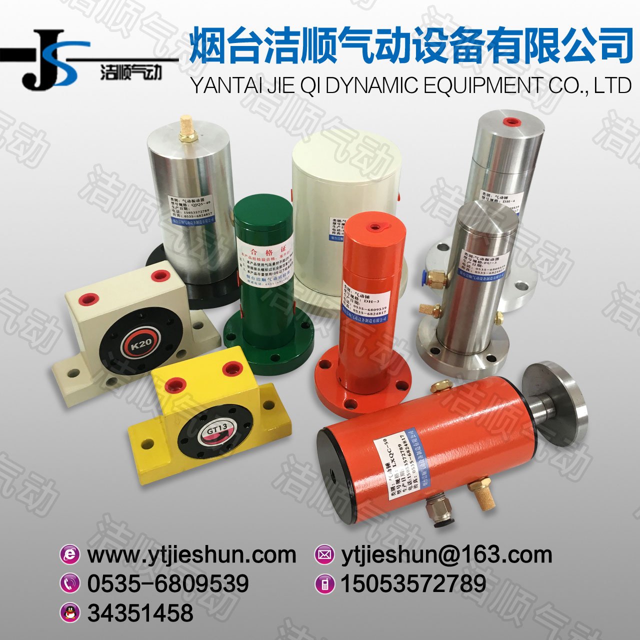 QJL系列棘轮式振动器