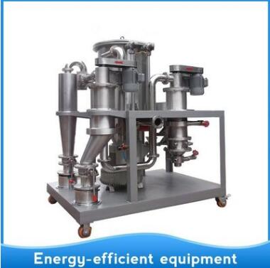 茶叶细粉专用气流粉碎机 超细粉碎机