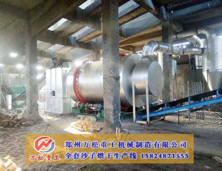 小型沙子烘干机6210型号的占地面积是多少？