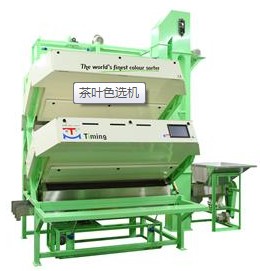 茶叶色选机 韩国泰明色选机精度高