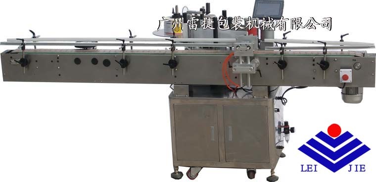 LPZ-200型锥形贴标机