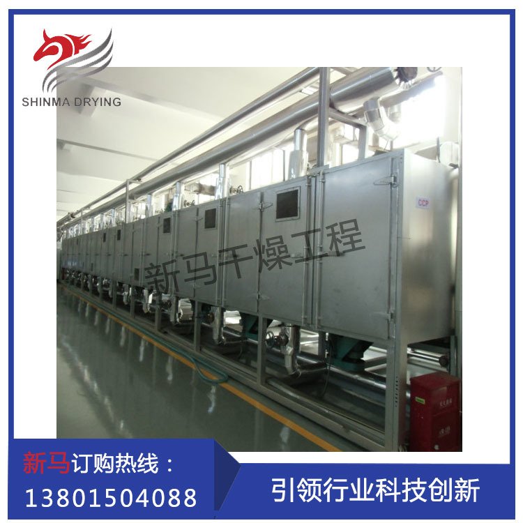 常州新马干燥 活性炭网带干燥机组 网带式干燥设备