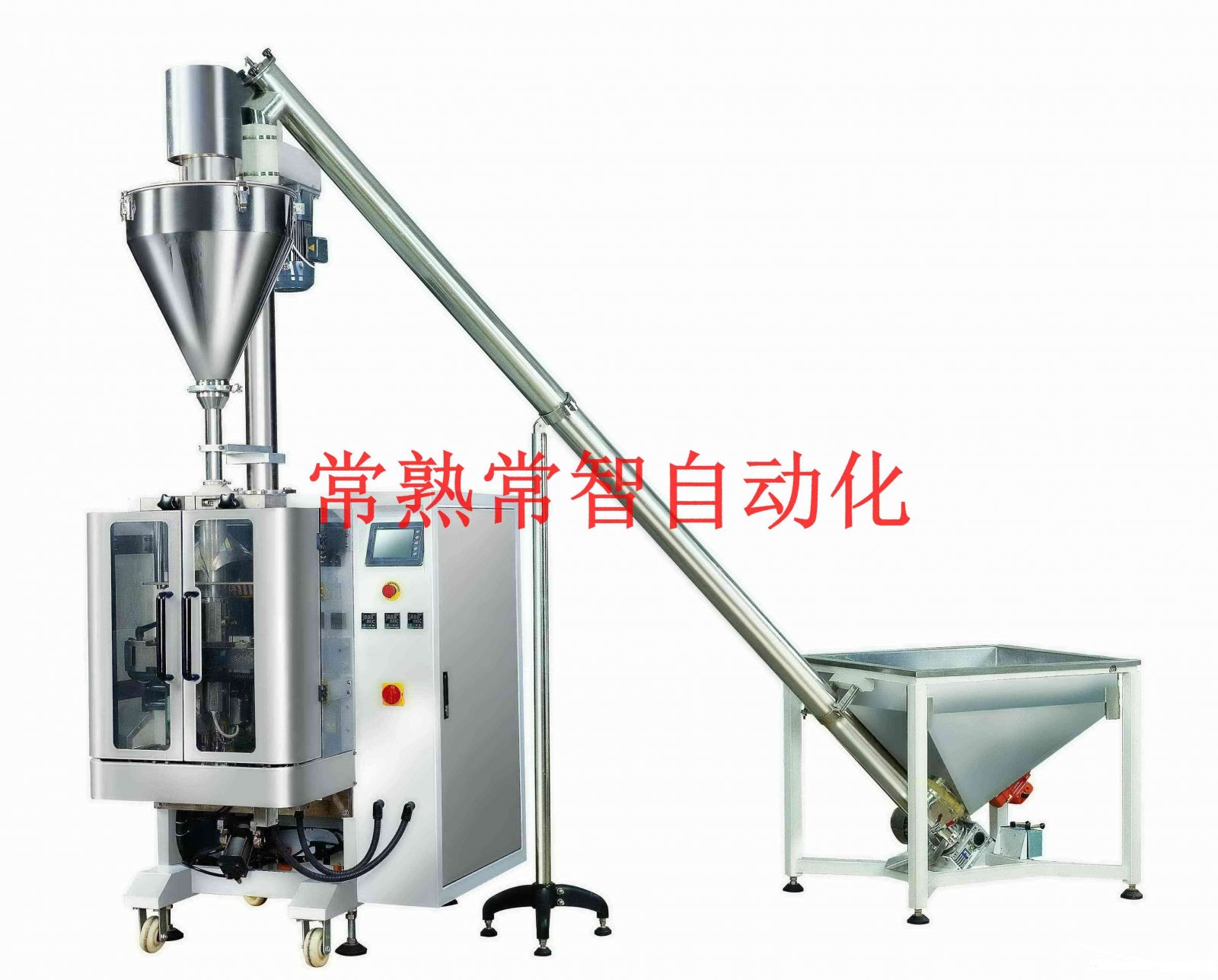 全自动立式包装机