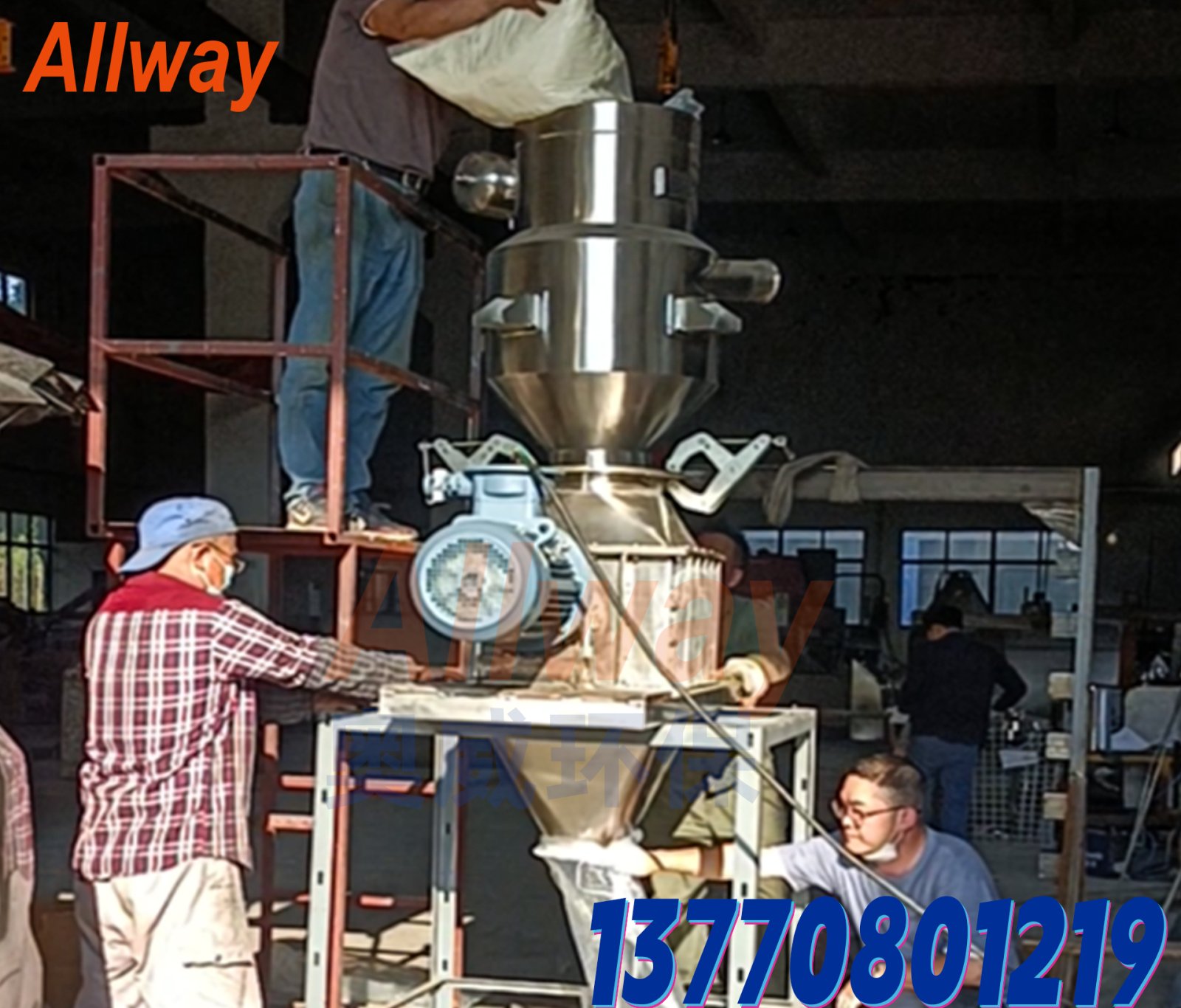 AW-PS-DG 单辊式破碎机