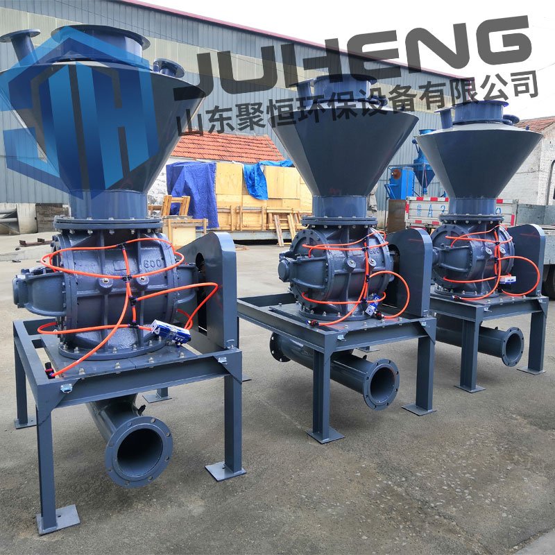 星型下料器，旋转阀