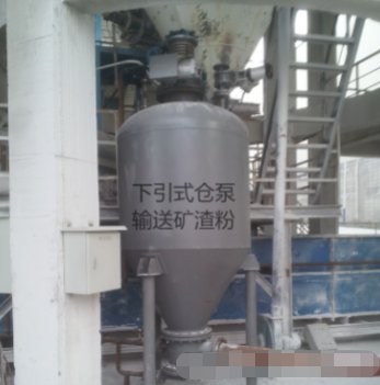 0`100t/h矿粉矿渣气力输送系统