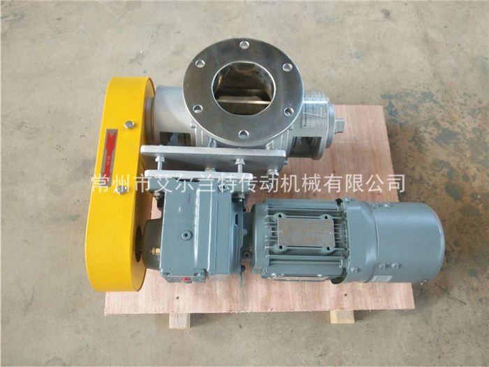 LZGF链传动系列旋转阀