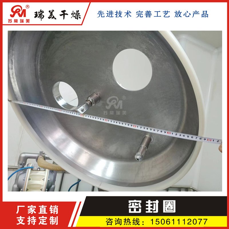 湿法制粒专用密封条