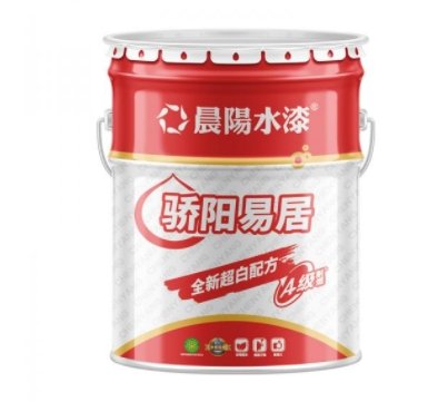 骄阳易居内墙水漆