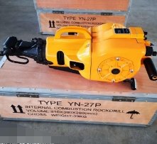YN27P手持式凿岩机破碎机