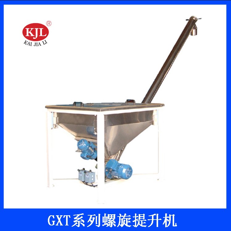 源头螺旋提升机螺旋上料机食品化工螺旋输送设备