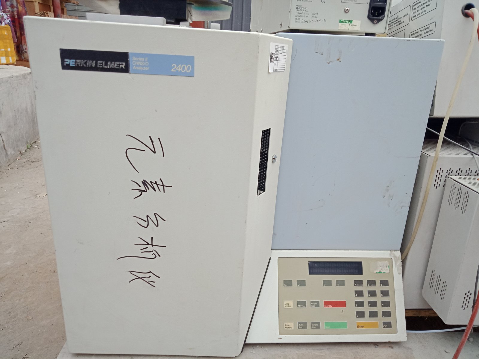 Perkin-Elmer 2400型元素分析仪