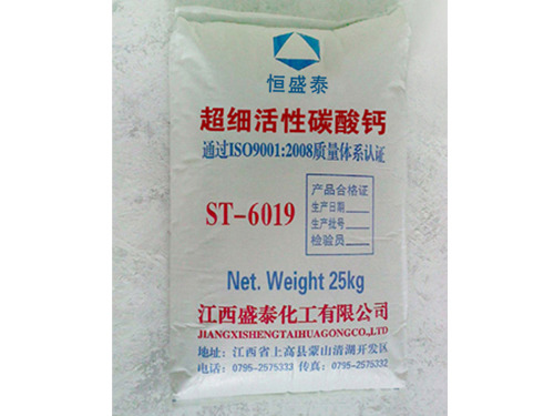 超细活性碳酸钙