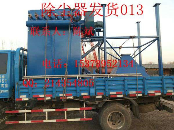 保定采矿厂除尘器厂