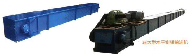 水平螺旋输送机