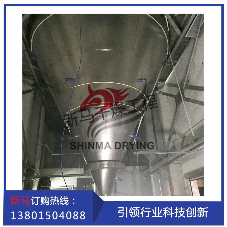 LPG-350电池材料喷雾干燥机