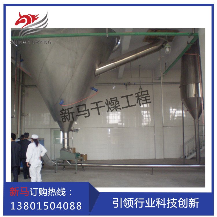 鸡蛋液喷雾干燥机