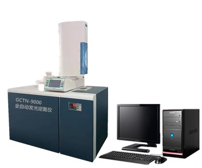 GCTN-9000型全自动发光定氮仪