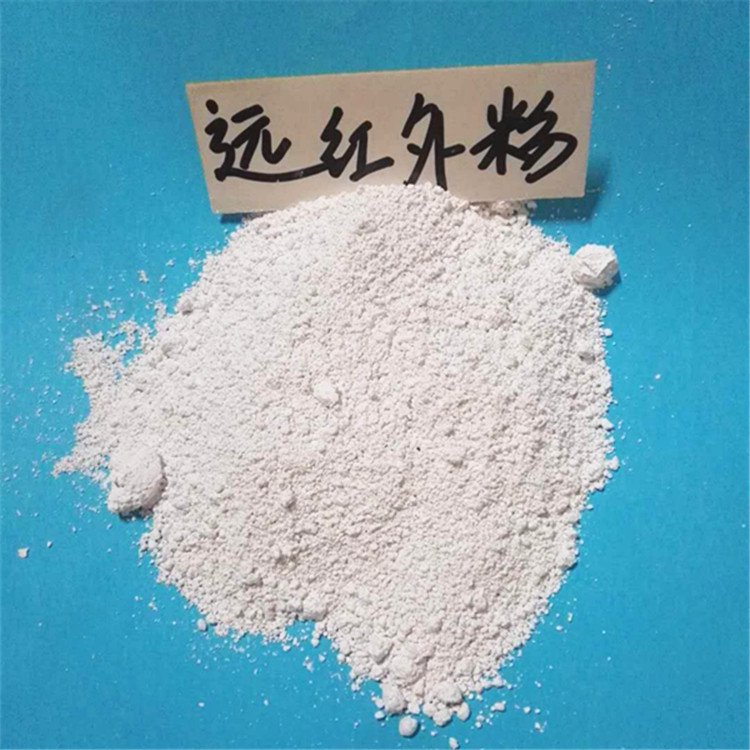 涂料油漆远红外粉恒久释放红外线粉