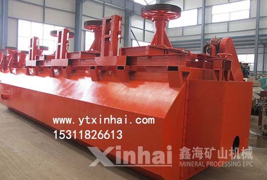 鑫海XJM型选矿浮选机/金矿浮选机