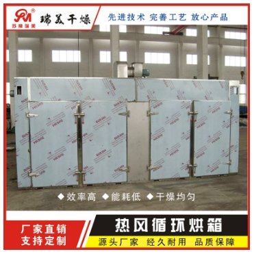 电加热烘干箱烘干 GMP标准