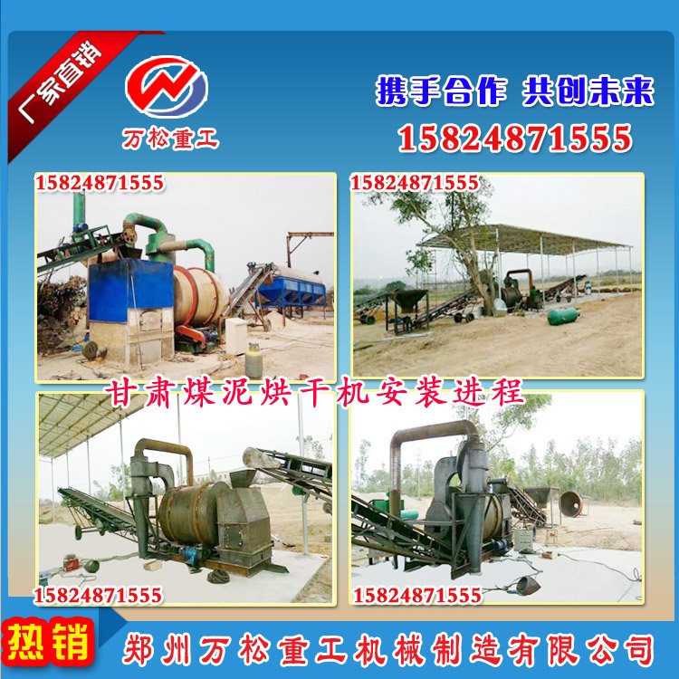 烘干机使用寿命关键在于核心在于操作