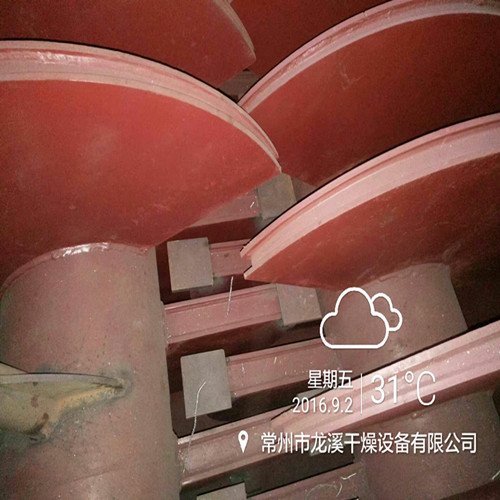 污泥烘干机 化工污泥干燥机 染料污泥桨叶烘干机  镀锌污泥烘干用桨叶干燥机