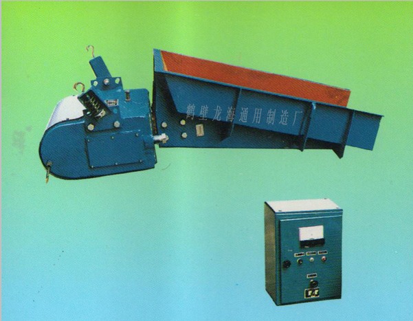 电磁振动给料机
