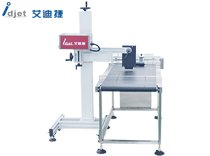 UV可变数据喷码机