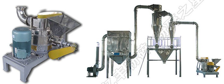 气流涡旋微粉机(不锈钢主机)