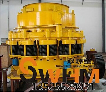 圆锥破碎机