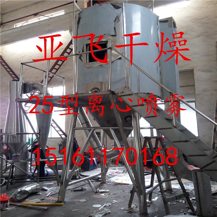 LPG-50 醋酸钾干燥机 醋酸钾烘干机