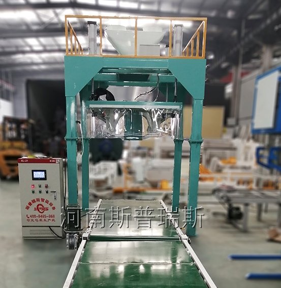 氧化铝粉吨袋包装机