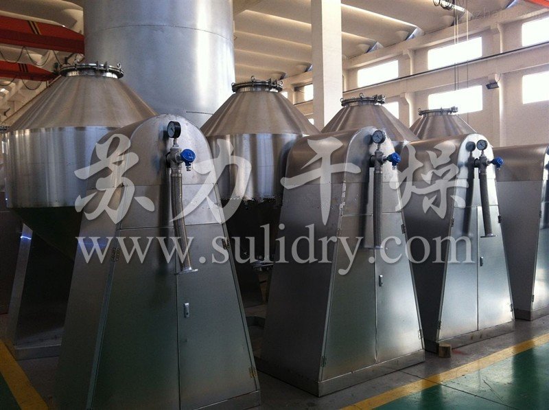 SZG-1000型双锥回转真空干燥机