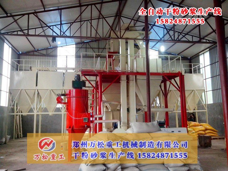 全自动干粉砂浆混合设备的配置