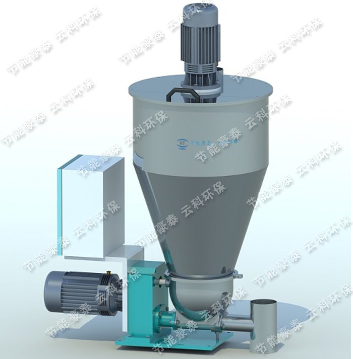 双螺杆容积式喂料机