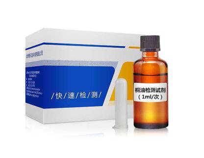 智云达食用油中桐油速测盒ZYD-TY