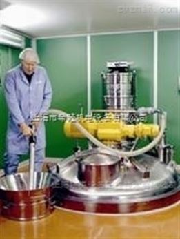 防爆真空上料机