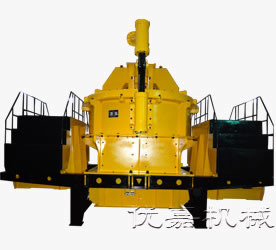 立轴冲击制砂机