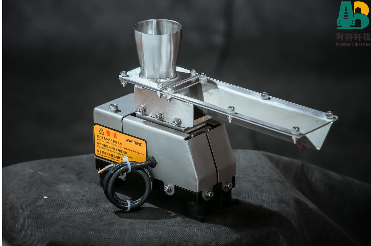 FZW-02 微型电磁振动给料机