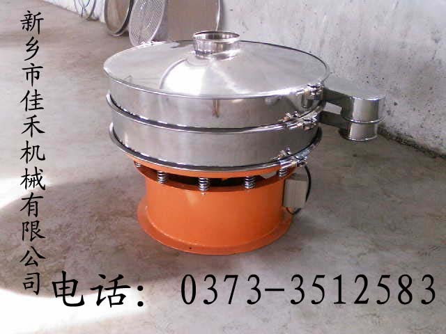 国珍松花粉颗粒振动筛