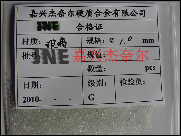 微型石英玻璃球