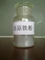 还原铁粉