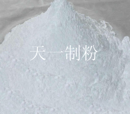 造纸级滑石粉