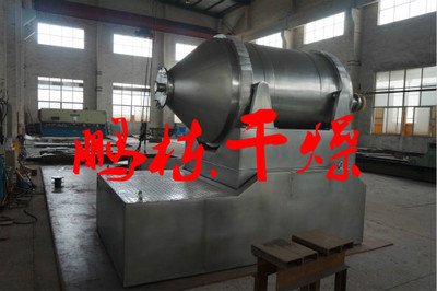 EYH二维混料机