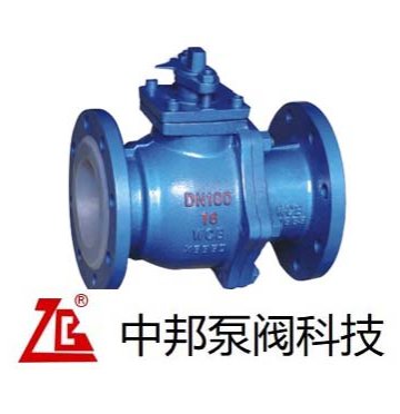 Q41F46-16C手动衬氟球阀