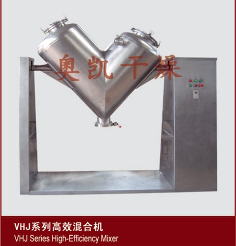 VHJ系列高效混合机