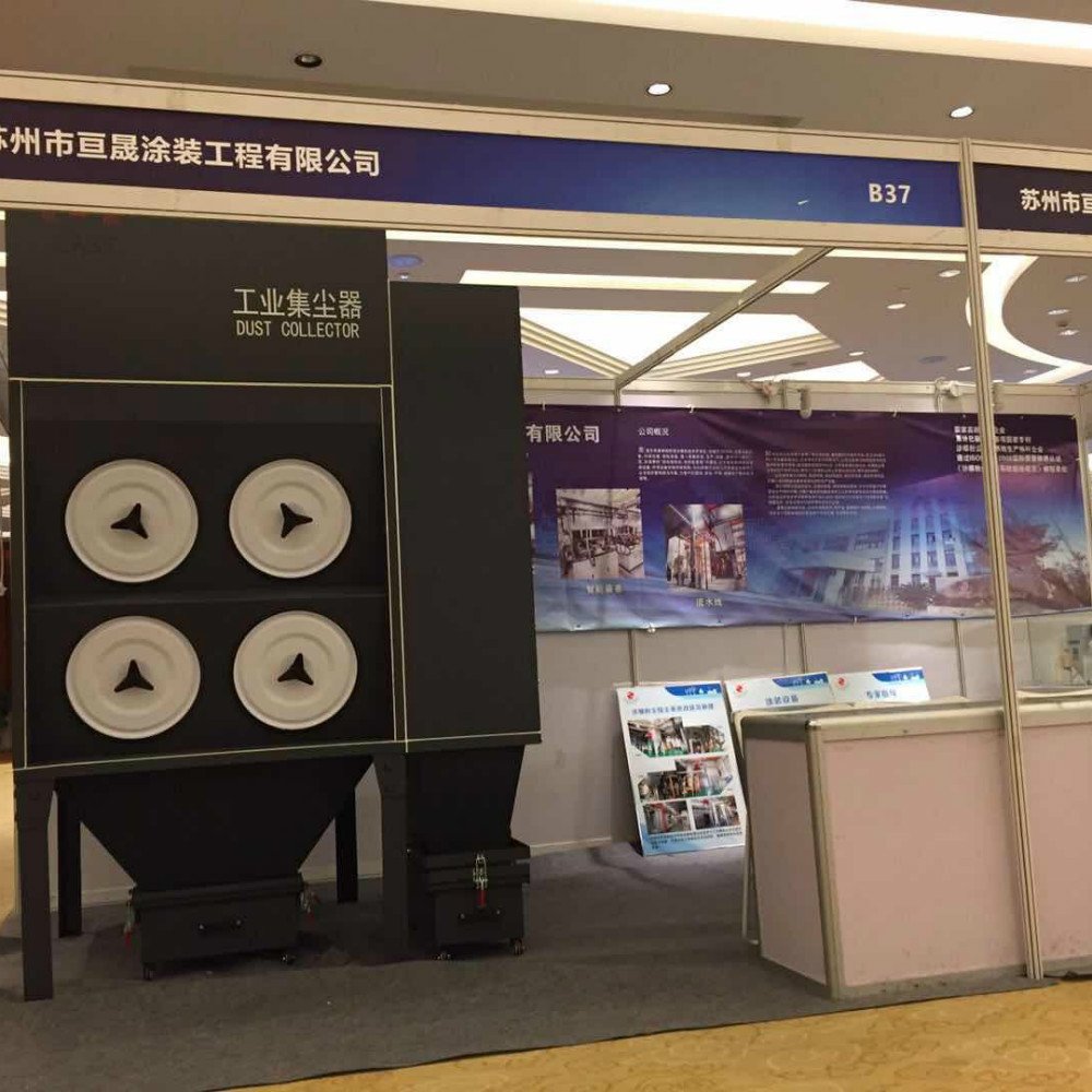 X系列工业集尘器